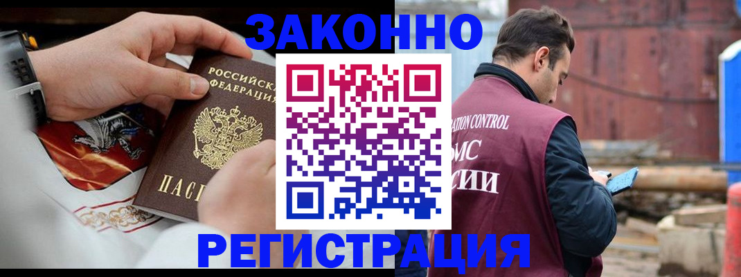 регистрация для школы в Ишимбае